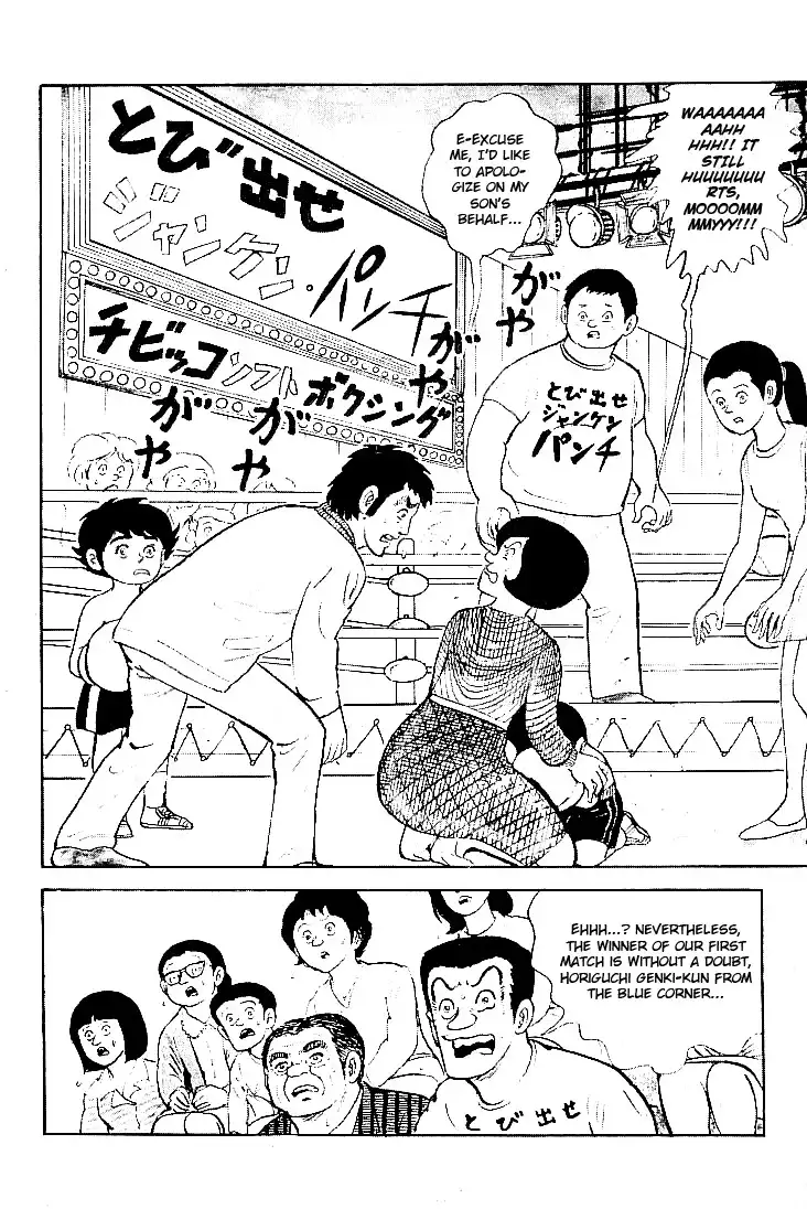 Ganbare Genki Chapter 4 20